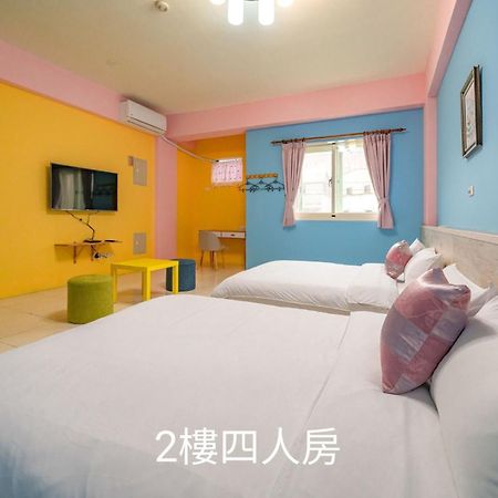 花蓮包棟彩色窩民宿 溜滑梯 烤肉唱歌 電動麻將 近東大門 เมืองฮวาเหลียน ภายนอก รูปภาพ